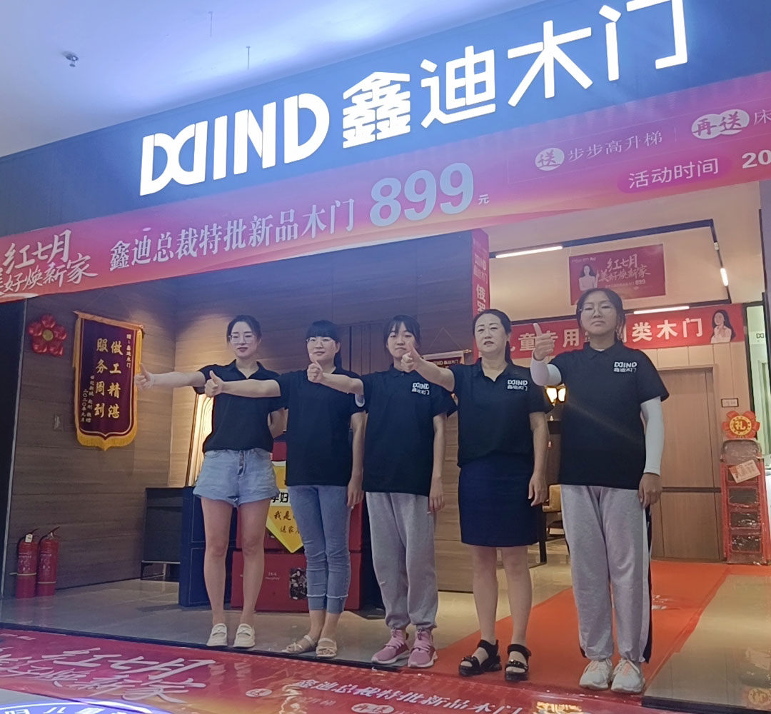 木門十大品牌 木門十大品牌