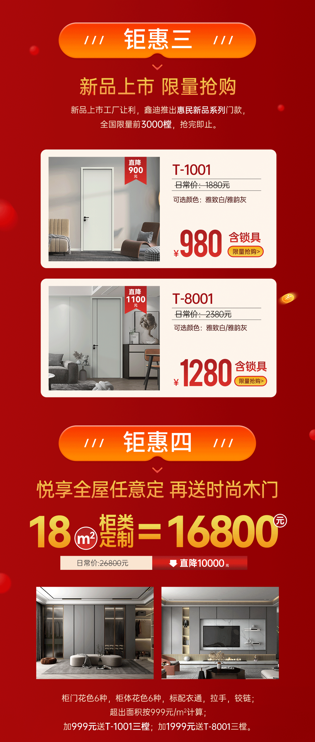 20240427152448436084.png 5月活動利益點長圖_02.png