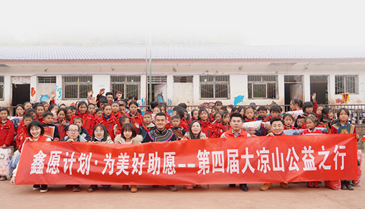 社會擔(dān)當(dāng)